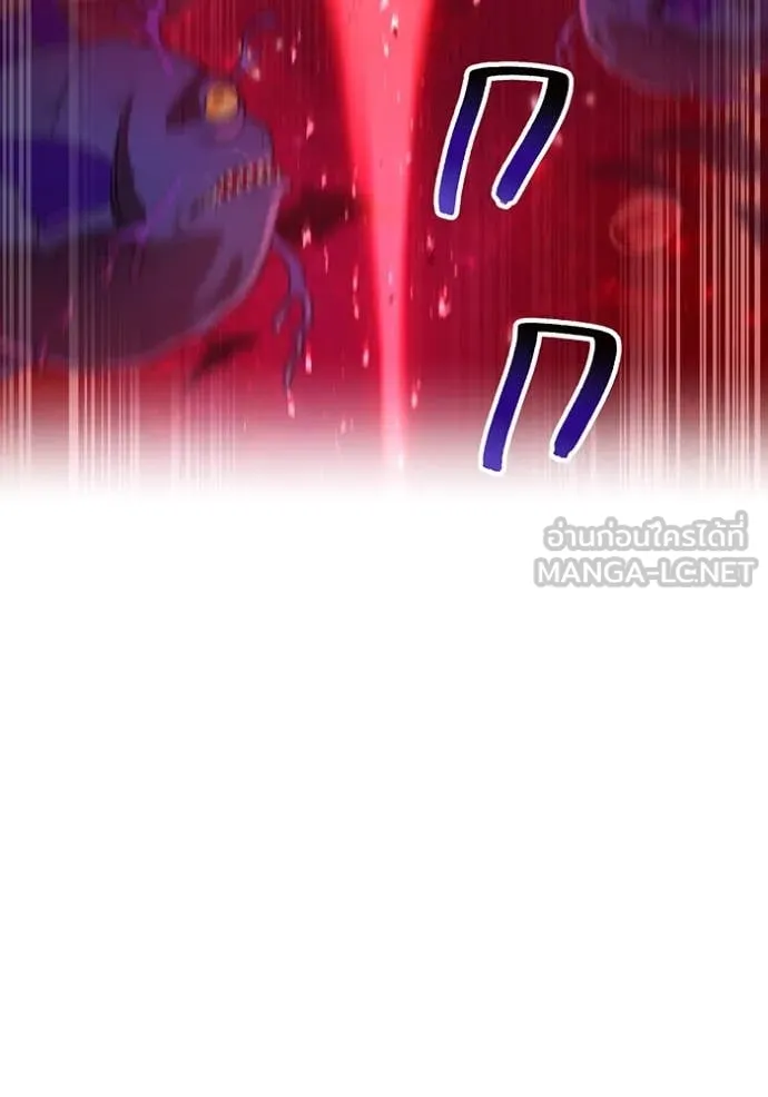 I am the strongest awakeners, recognized by all of the world‘s cheat masters ตอนที่ 56 page 121