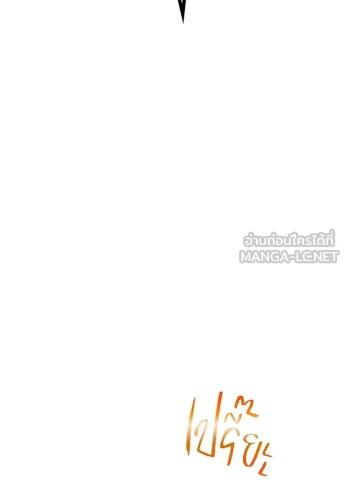 I am the strongest awakeners, recognized by all of the world‘s cheat masters ตอนที่ 56 page 125