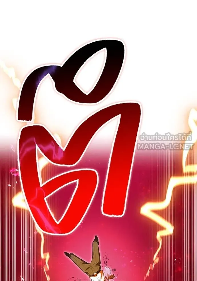 I am the strongest awakeners, recognized by all of the world‘s cheat masters ตอนที่ 56 page 127