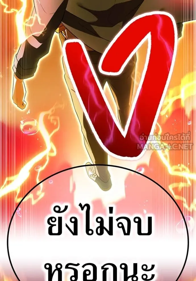 I am the strongest awakeners, recognized by all of the world‘s cheat masters ตอนที่ 56 page 129