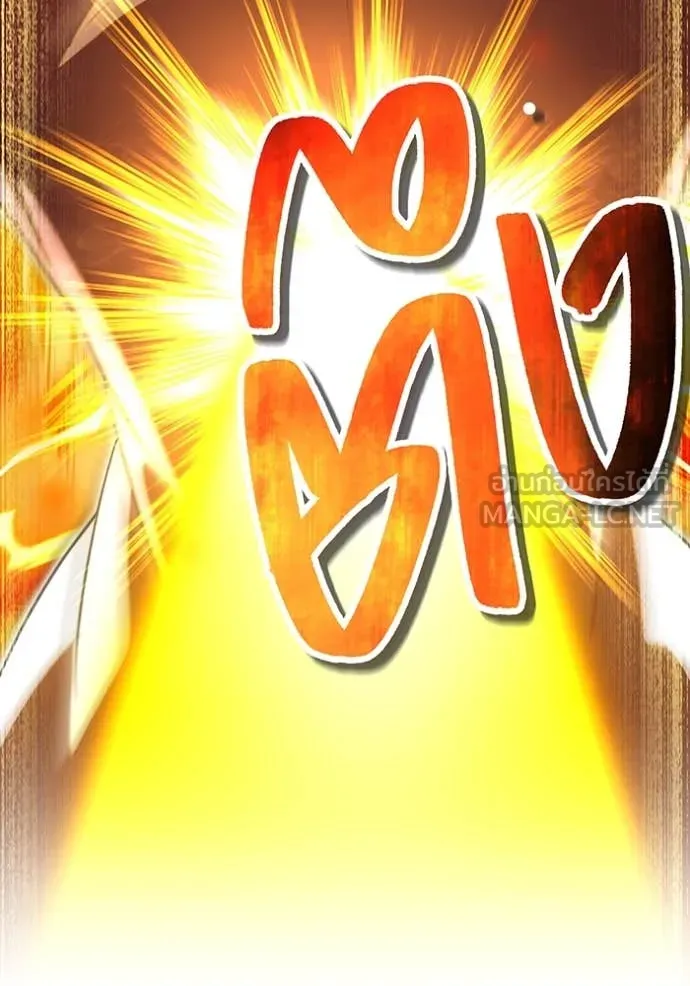 I am the strongest awakeners, recognized by all of the world‘s cheat masters ตอนที่ 56 page 140