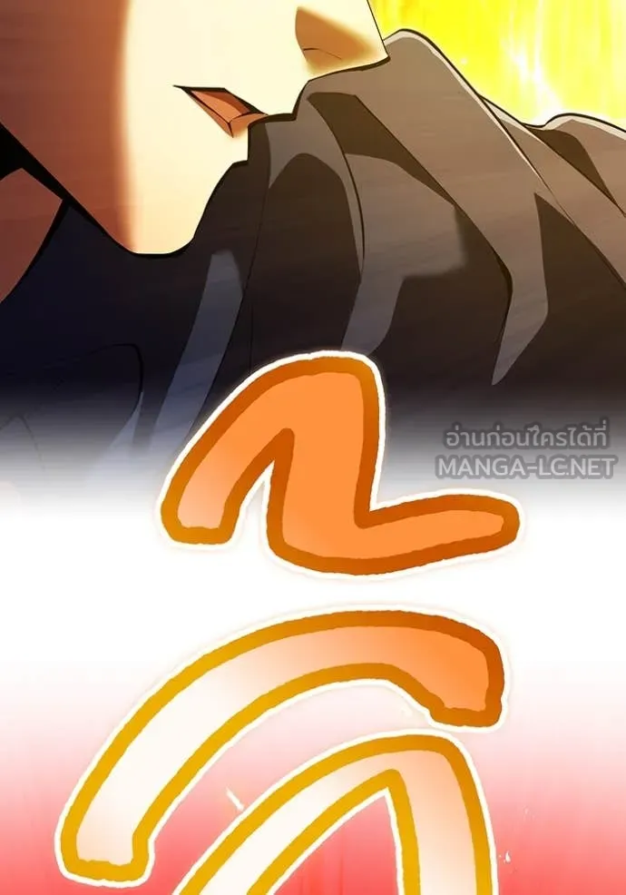 I am the strongest awakeners, recognized by all of the world‘s cheat masters ตอนที่ 56 page 145