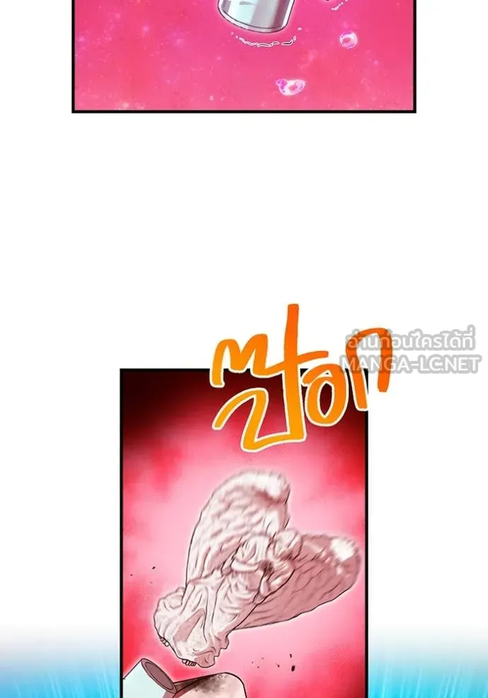 I am the strongest awakeners, recognized by all of the world‘s cheat masters ตอนที่ 57 page 6