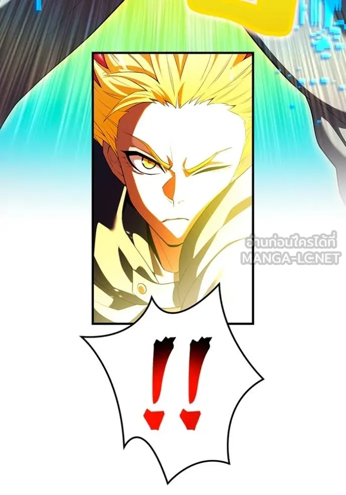 I am the strongest awakeners, recognized by all of the world‘s cheat masters ตอนที่ 57 page 9