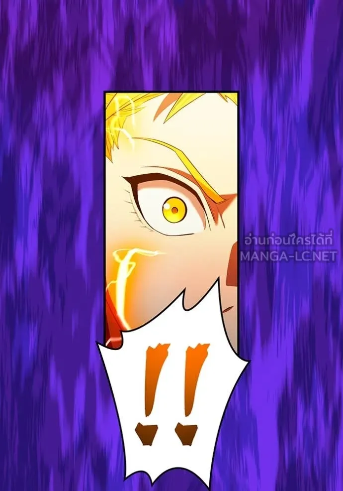 I am the strongest awakeners, recognized by all of the world‘s cheat masters ตอนที่ 57 page 14