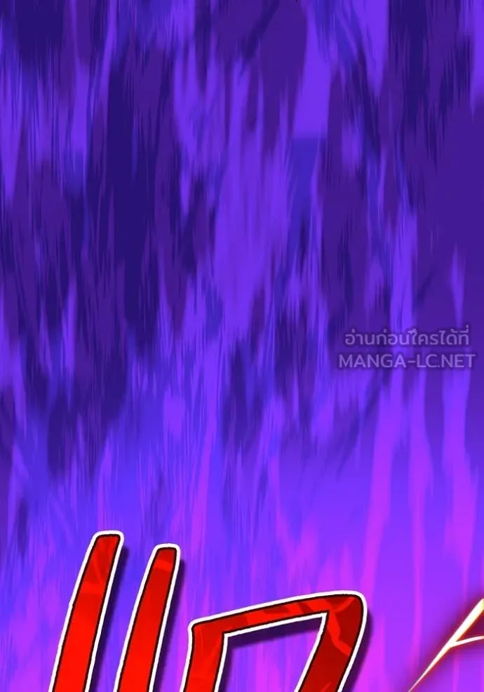 I am the strongest awakeners, recognized by all of the world‘s cheat masters ตอนที่ 57 page 15