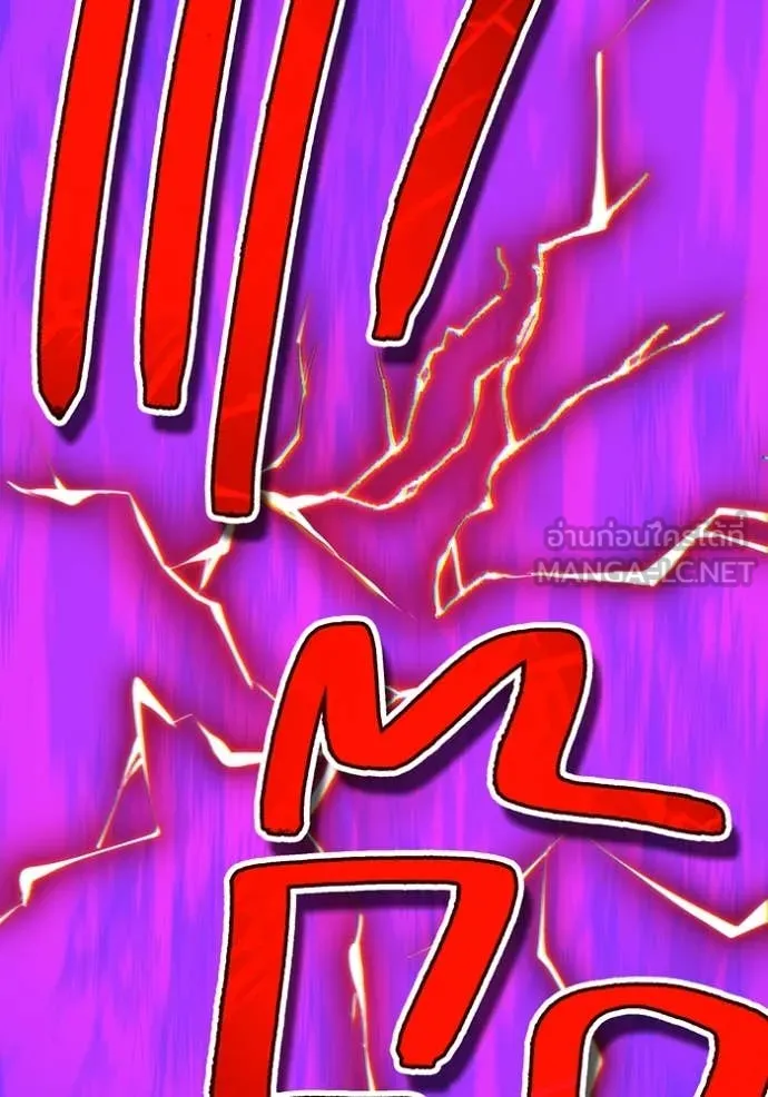 I am the strongest awakeners, recognized by all of the world‘s cheat masters ตอนที่ 57 page 16