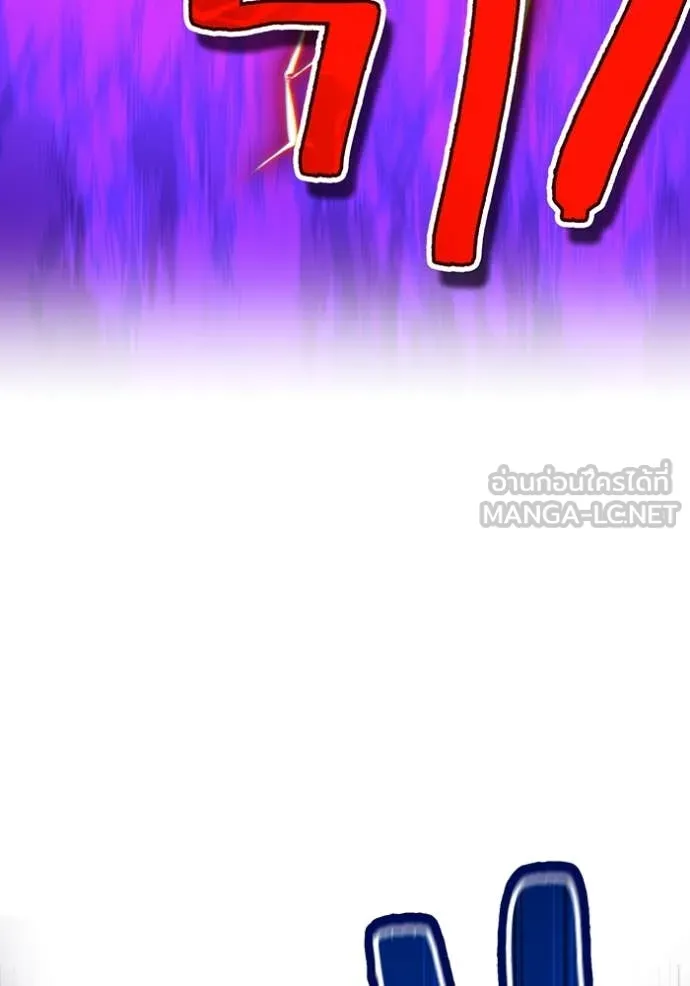 I am the strongest awakeners, recognized by all of the world‘s cheat masters ตอนที่ 57 page 17