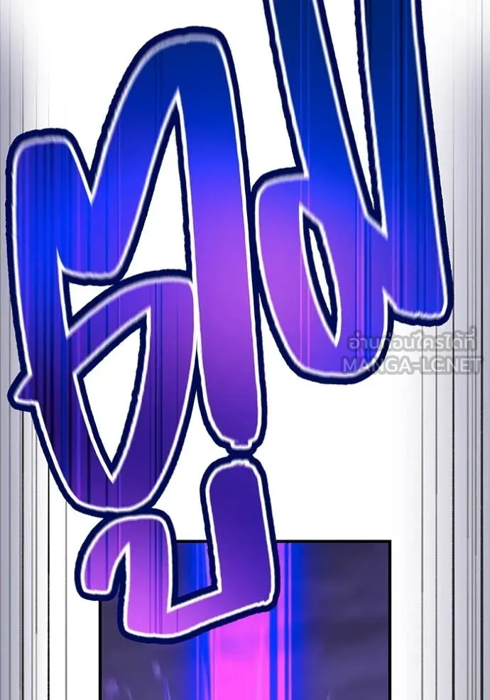 I am the strongest awakeners, recognized by all of the world‘s cheat masters ตอนที่ 57 page 18