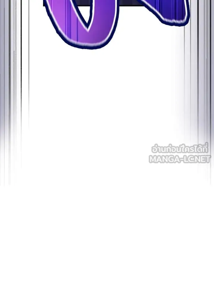 I am the strongest awakeners, recognized by all of the world‘s cheat masters ตอนที่ 57 page 20