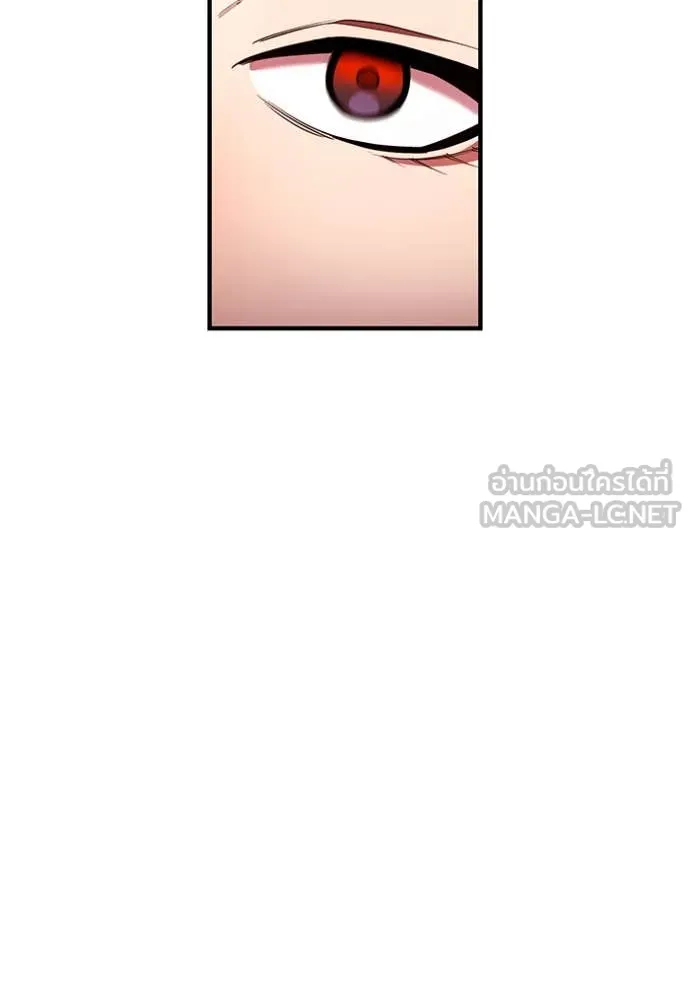 I am the strongest awakeners, recognized by all of the world‘s cheat masters ตอนที่ 57 page 31