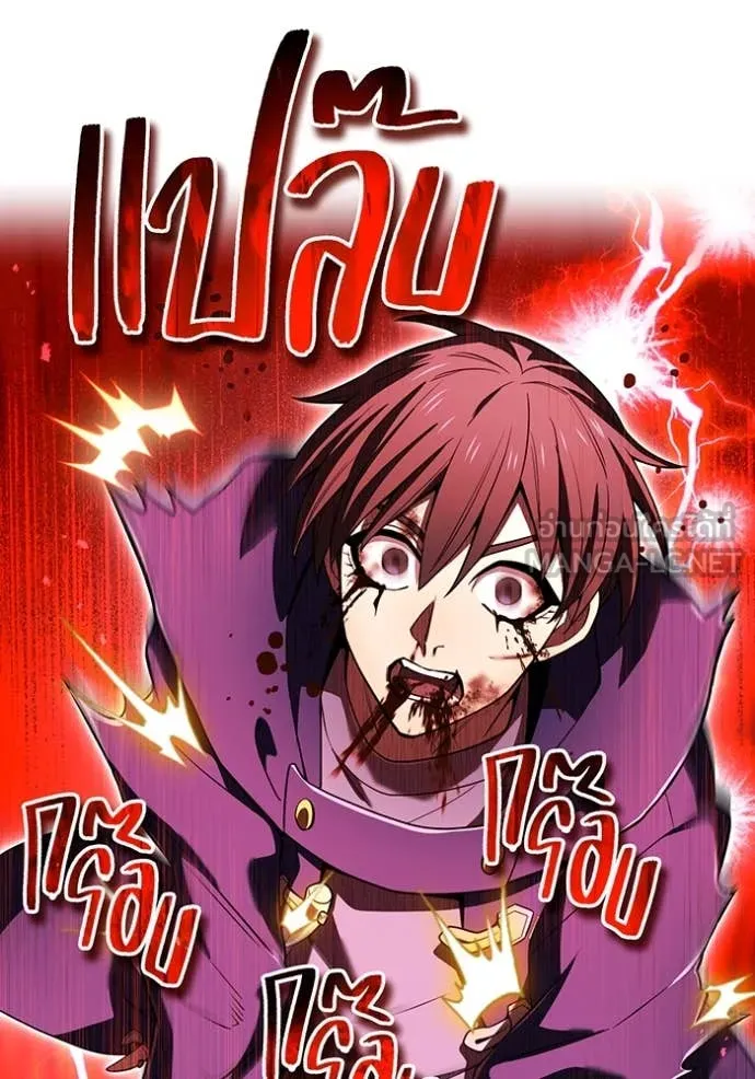 I am the strongest awakeners, recognized by all of the world‘s cheat masters ตอนที่ 57 page 33