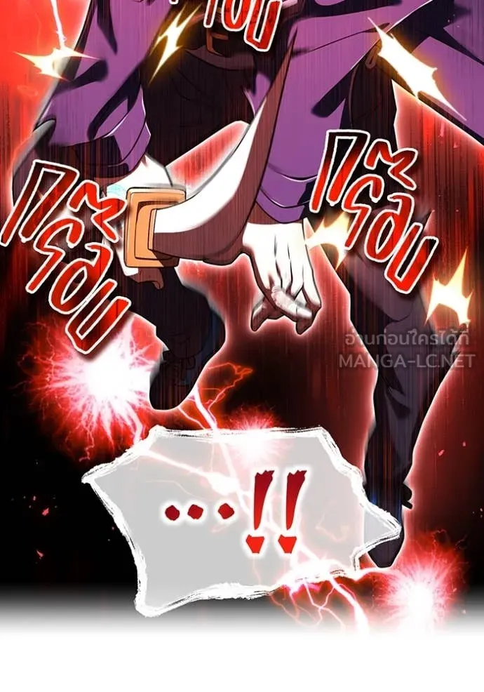 I am the strongest awakeners, recognized by all of the world‘s cheat masters ตอนที่ 57 page 34