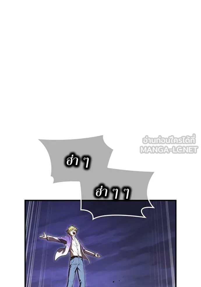 I am the strongest awakeners, recognized by all of the world‘s cheat masters ตอนที่ 57 page 35