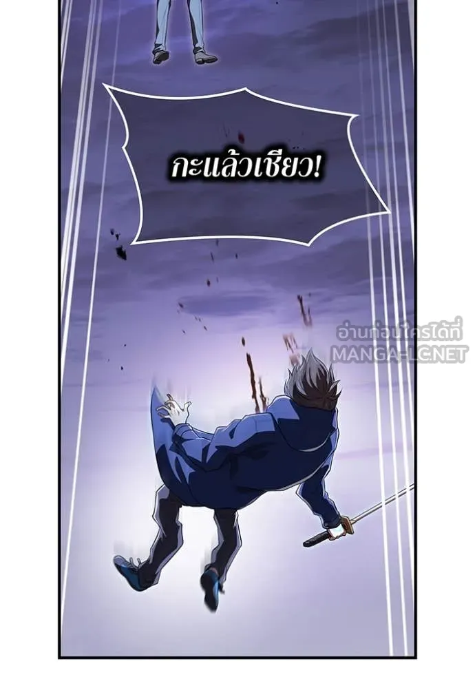 I am the strongest awakeners, recognized by all of the world‘s cheat masters ตอนที่ 57 page 36