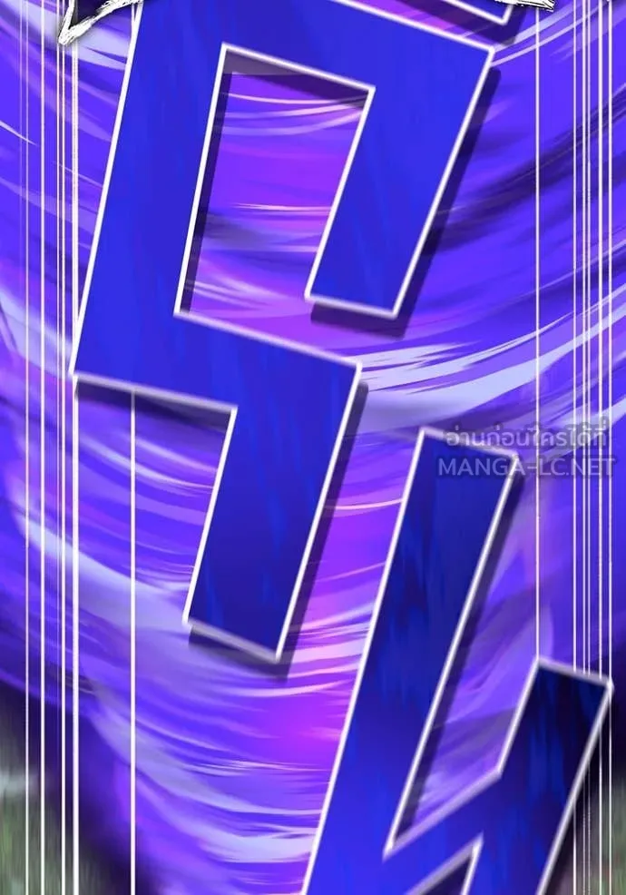 I am the strongest awakeners, recognized by all of the world‘s cheat masters ตอนที่ 57 page 44