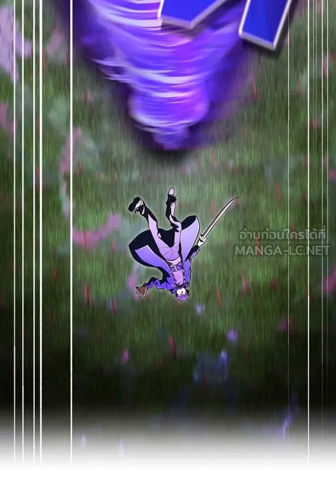 I am the strongest awakeners, recognized by all of the world‘s cheat masters ตอนที่ 57 page 45