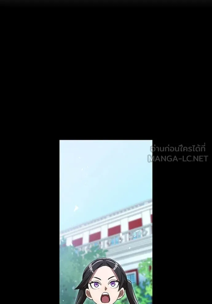 I am the strongest awakeners, recognized by all of the world‘s cheat masters ตอนที่ 57 page 51