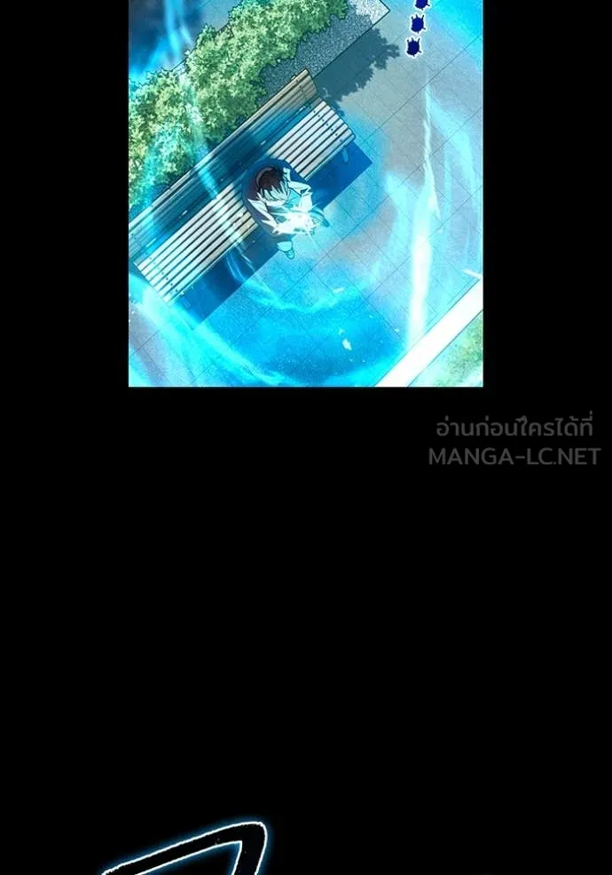 I am the strongest awakeners, recognized by all of the world‘s cheat masters ตอนที่ 57 page 54