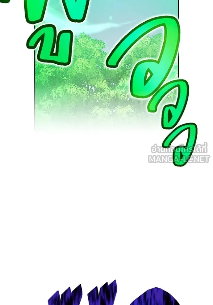 I am the strongest awakeners, recognized by all of the world‘s cheat masters ตอนที่ 57 page 70