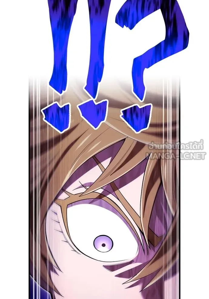 I am the strongest awakeners, recognized by all of the world‘s cheat masters ตอนที่ 57 page 71