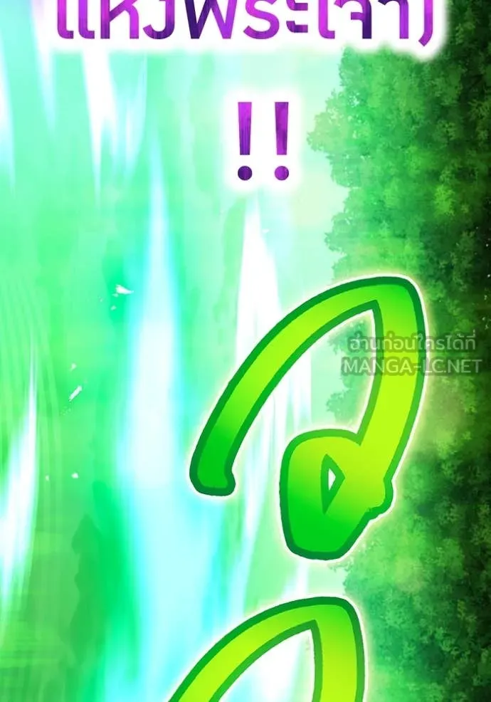 I am the strongest awakeners, recognized by all of the world‘s cheat masters ตอนที่ 57 page 78