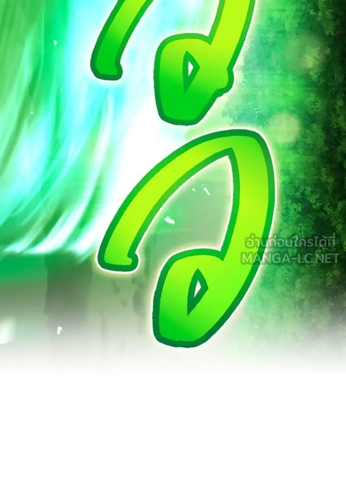 I am the strongest awakeners, recognized by all of the world‘s cheat masters ตอนที่ 57 page 79