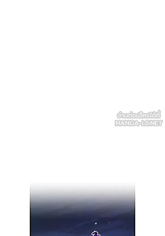 I am the strongest awakeners, recognized by all of the world‘s cheat masters ตอนที่ 57 page 80