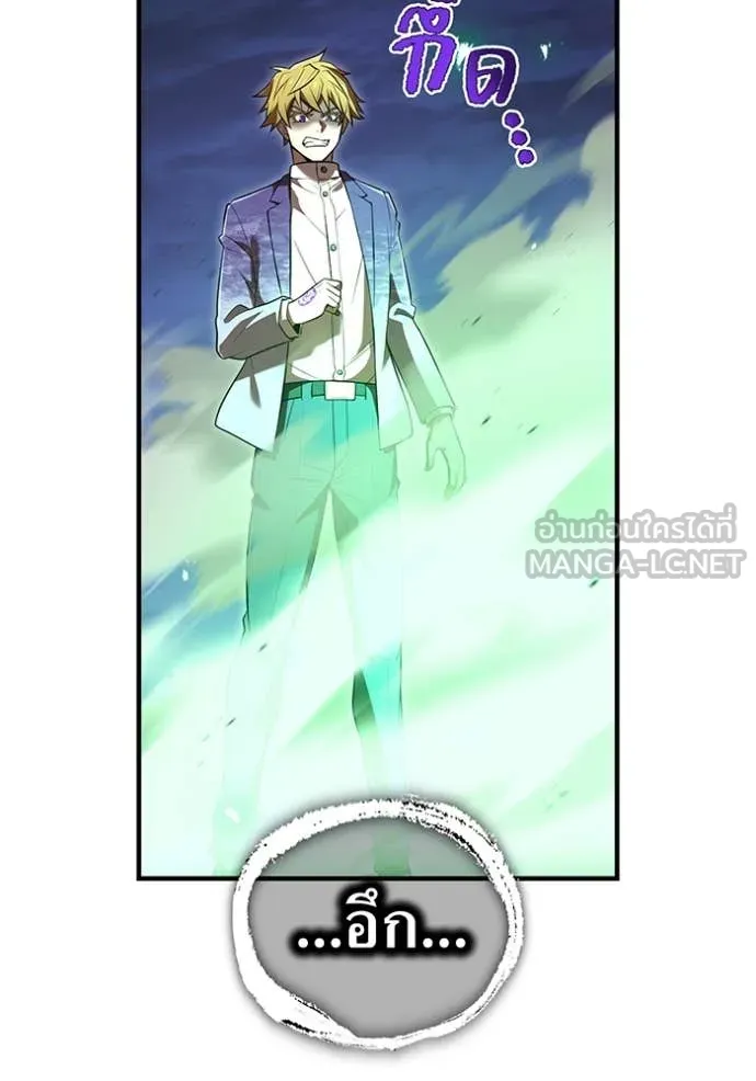 I am the strongest awakeners, recognized by all of the world‘s cheat masters ตอนที่ 57 page 81