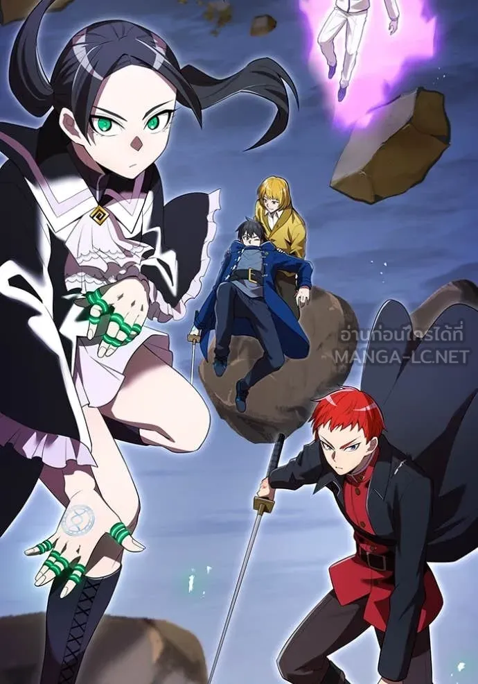 I am the strongest awakeners, recognized by all of the world‘s cheat masters ตอนที่ 57 page 83