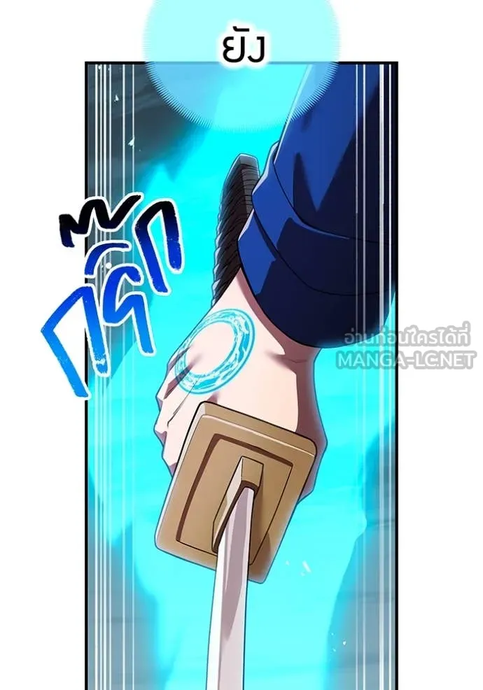 I am the strongest awakeners, recognized by all of the world‘s cheat masters ตอนที่ 57 page 90