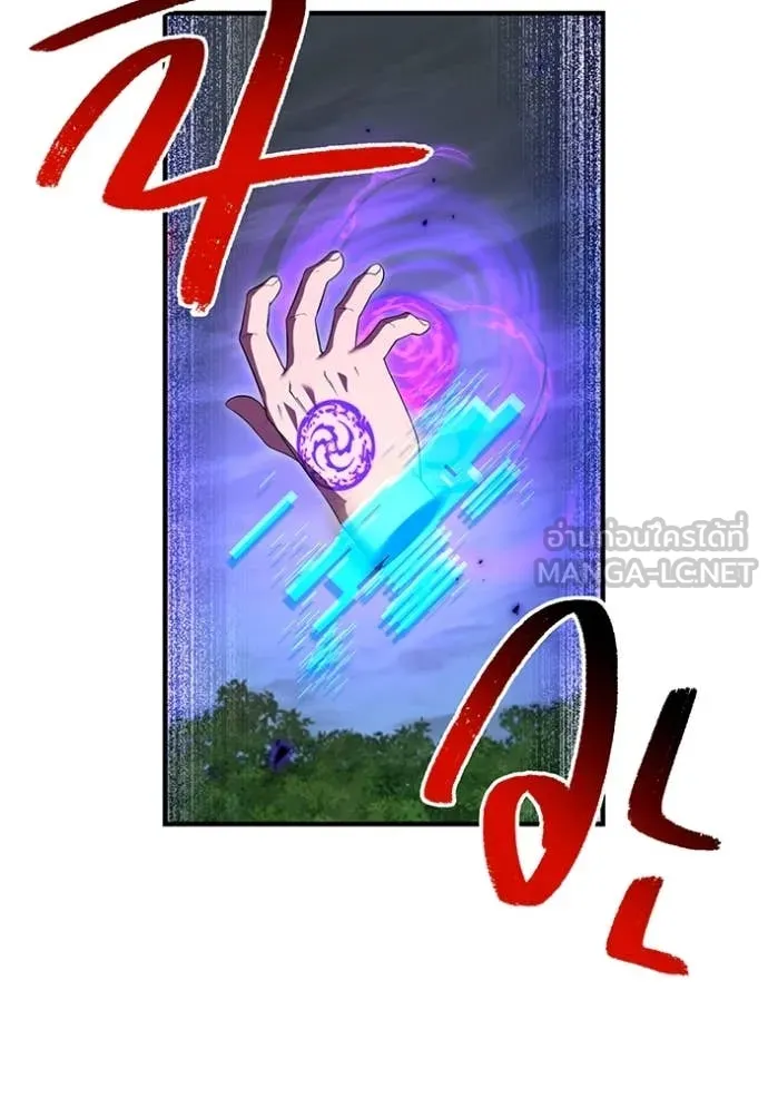 I am the strongest awakeners, recognized by all of the world‘s cheat masters ตอนที่ 57 page 99