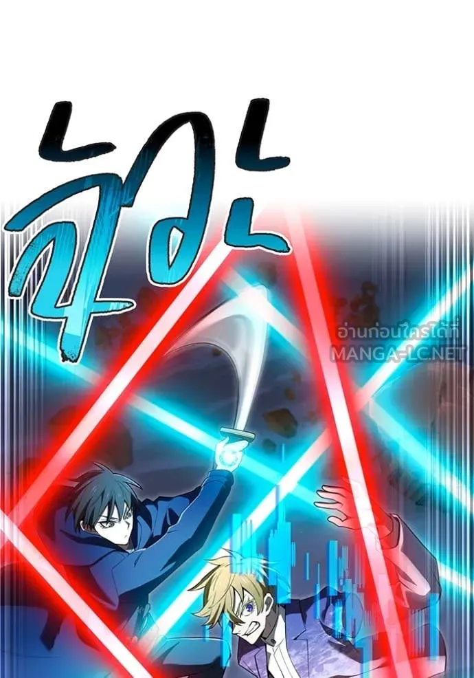 I am the strongest awakeners, recognized by all of the world‘s cheat masters ตอนที่ 57 page 100