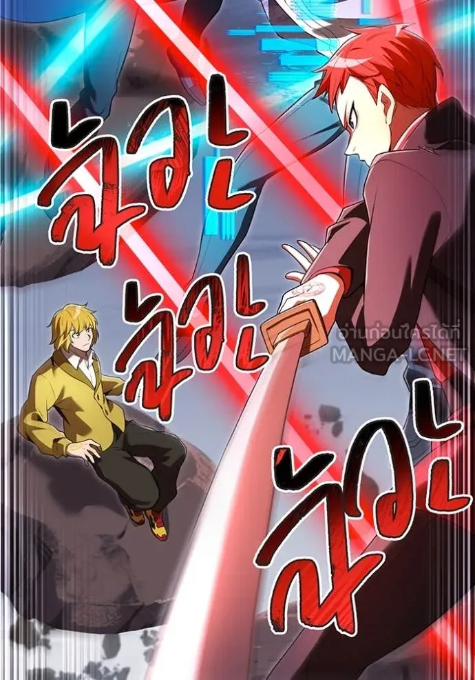 I am the strongest awakeners, recognized by all of the world‘s cheat masters ตอนที่ 57 page 101