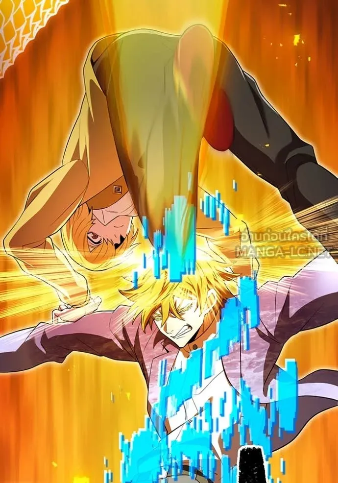 I am the strongest awakeners, recognized by all of the world‘s cheat masters ตอนที่ 57 page 108