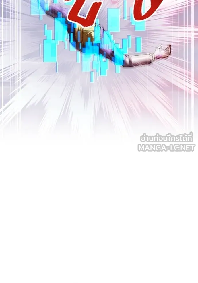 I am the strongest awakeners, recognized by all of the world‘s cheat masters ตอนที่ 57 page 112