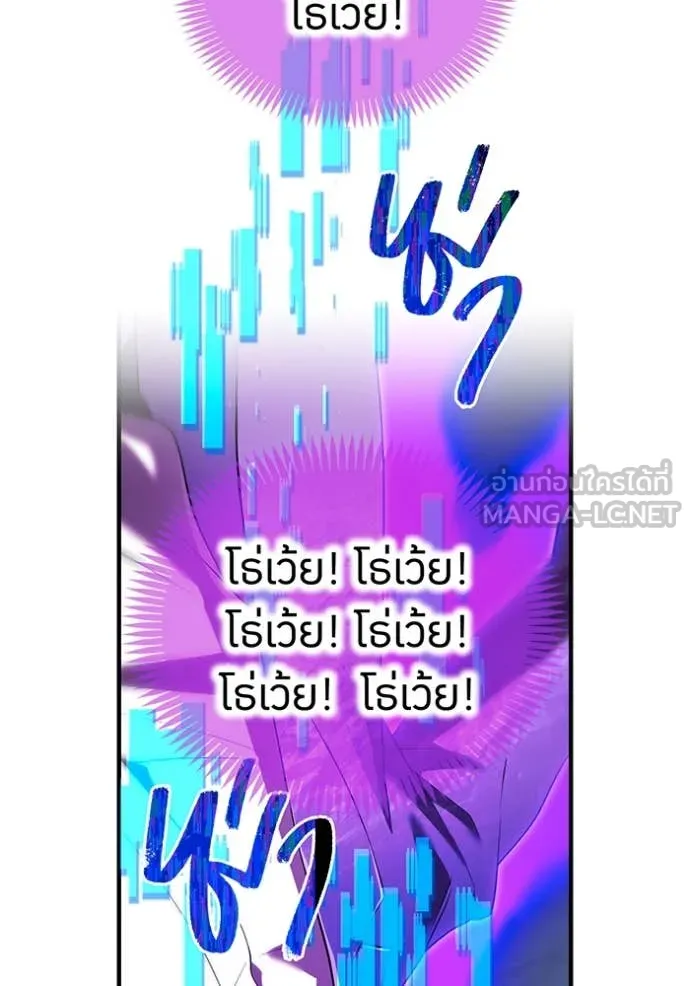 I am the strongest awakeners, recognized by all of the world‘s cheat masters ตอนที่ 57 page 114