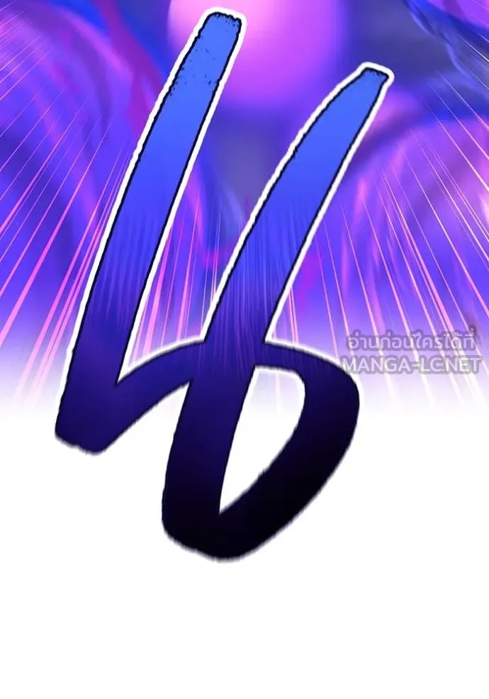 I am the strongest awakeners, recognized by all of the world‘s cheat masters ตอนที่ 57 page 117