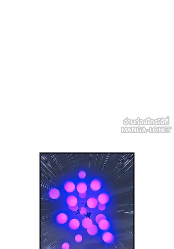 I am the strongest awakeners, recognized by all of the world‘s cheat masters ตอนที่ 57 page 118