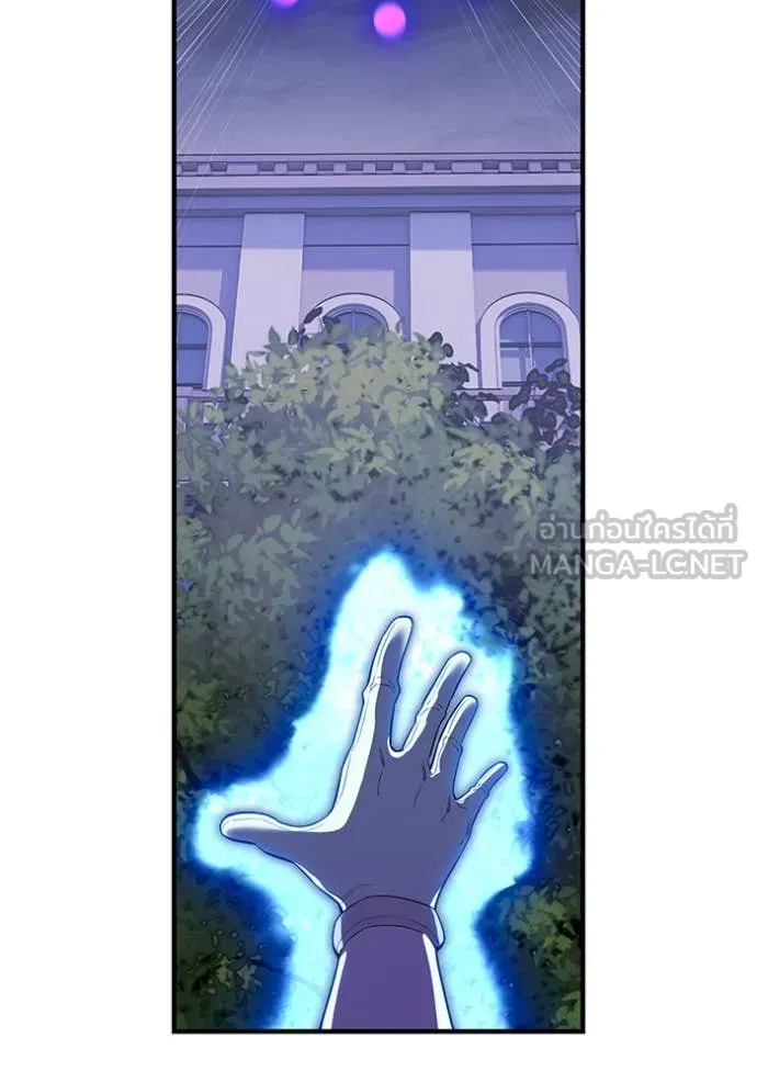 I am the strongest awakeners, recognized by all of the world‘s cheat masters ตอนที่ 57 page 119