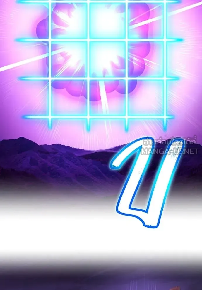 I am the strongest awakeners, recognized by all of the world‘s cheat masters ตอนที่ 57 page 124