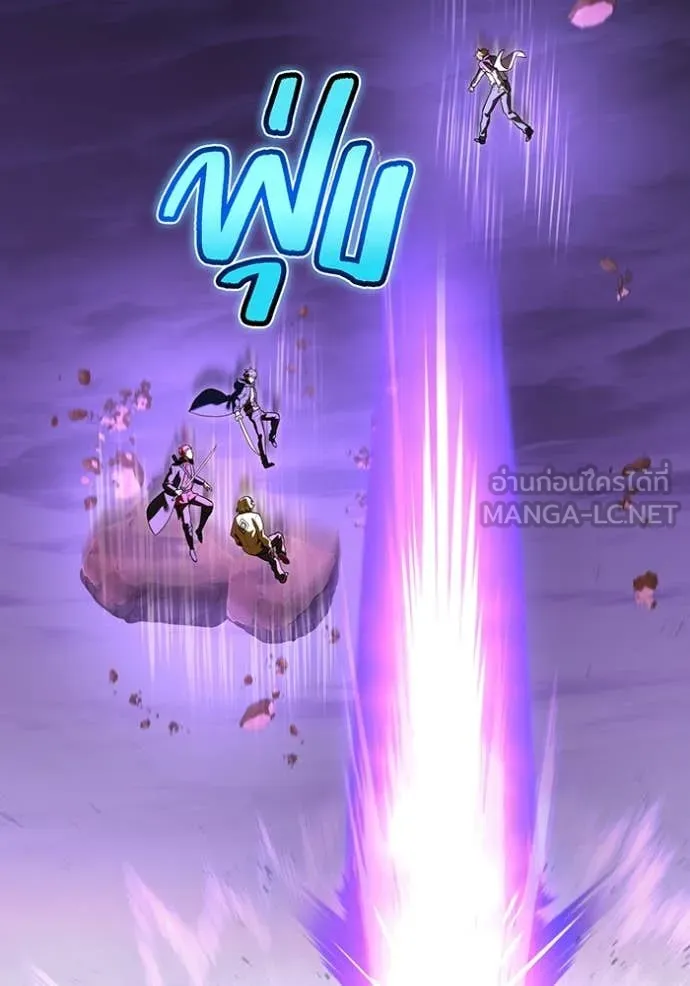 I am the strongest awakeners, recognized by all of the world‘s cheat masters ตอนที่ 57 page 125