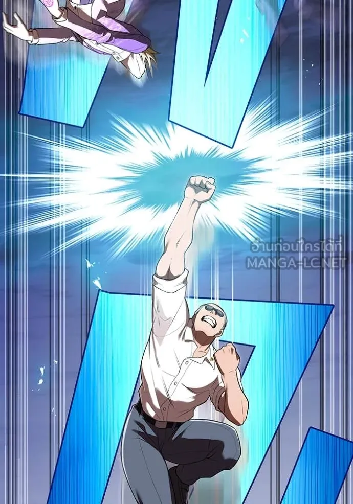 I am the strongest awakeners, recognized by all of the world‘s cheat masters ตอนที่ 57 page 131