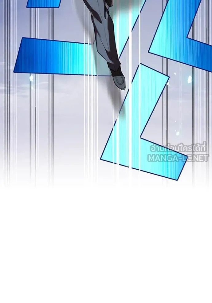 I am the strongest awakeners, recognized by all of the world‘s cheat masters ตอนที่ 57 page 132