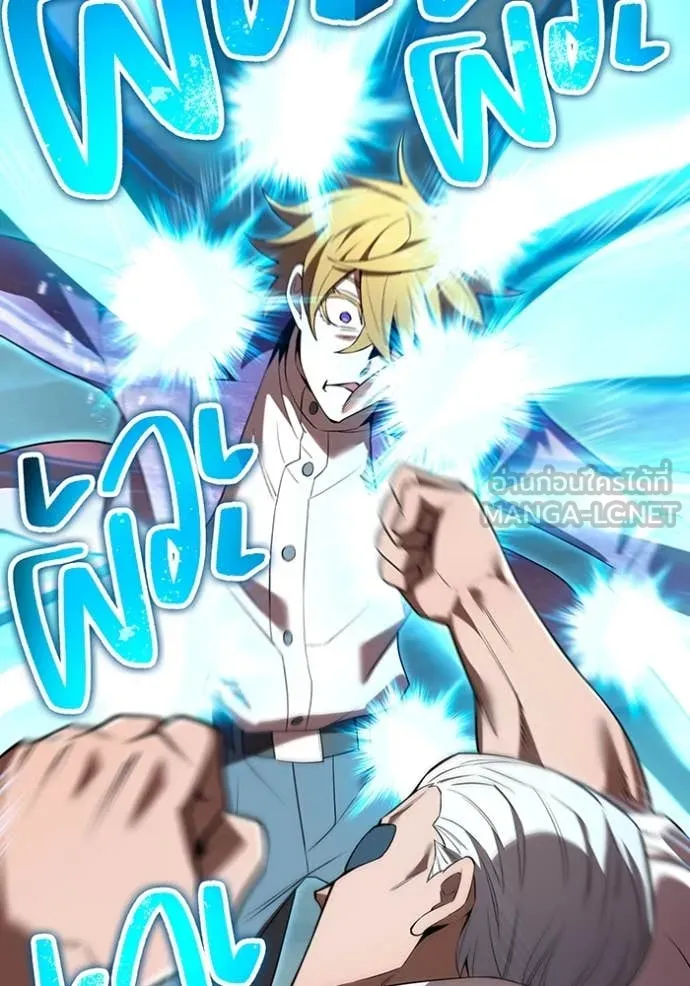 I am the strongest awakeners, recognized by all of the world‘s cheat masters ตอนที่ 57 page 136