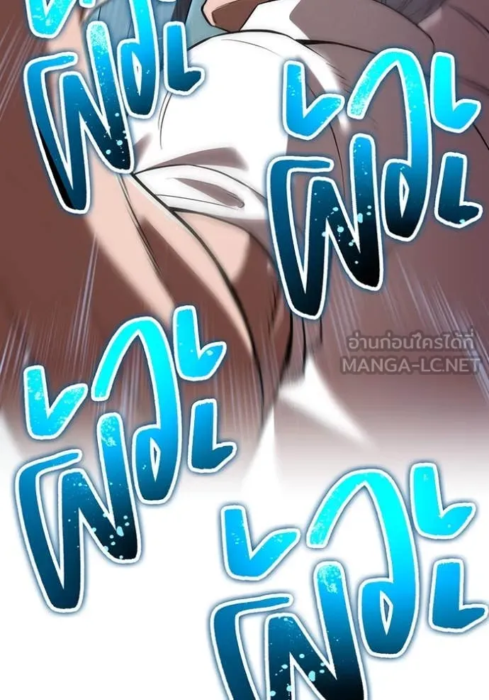 I am the strongest awakeners, recognized by all of the world‘s cheat masters ตอนที่ 57 page 137