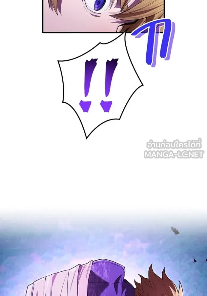 I am the strongest awakeners, recognized by all of the world‘s cheat masters ตอนที่ 57 page 141