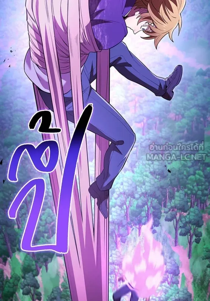 I am the strongest awakeners, recognized by all of the world‘s cheat masters ตอนที่ 57 page 142