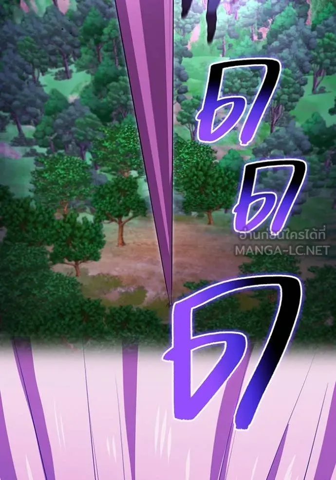 I am the strongest awakeners, recognized by all of the world‘s cheat masters ตอนที่ 57 page 143