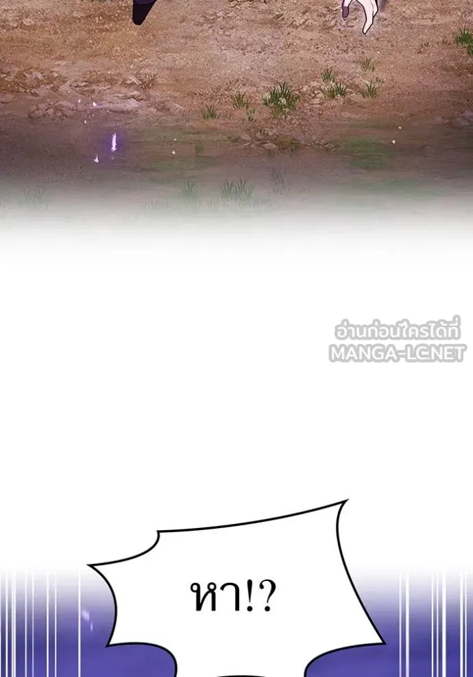 I am the strongest awakeners, recognized by all of the world‘s cheat masters ตอนที่ 57 page 145